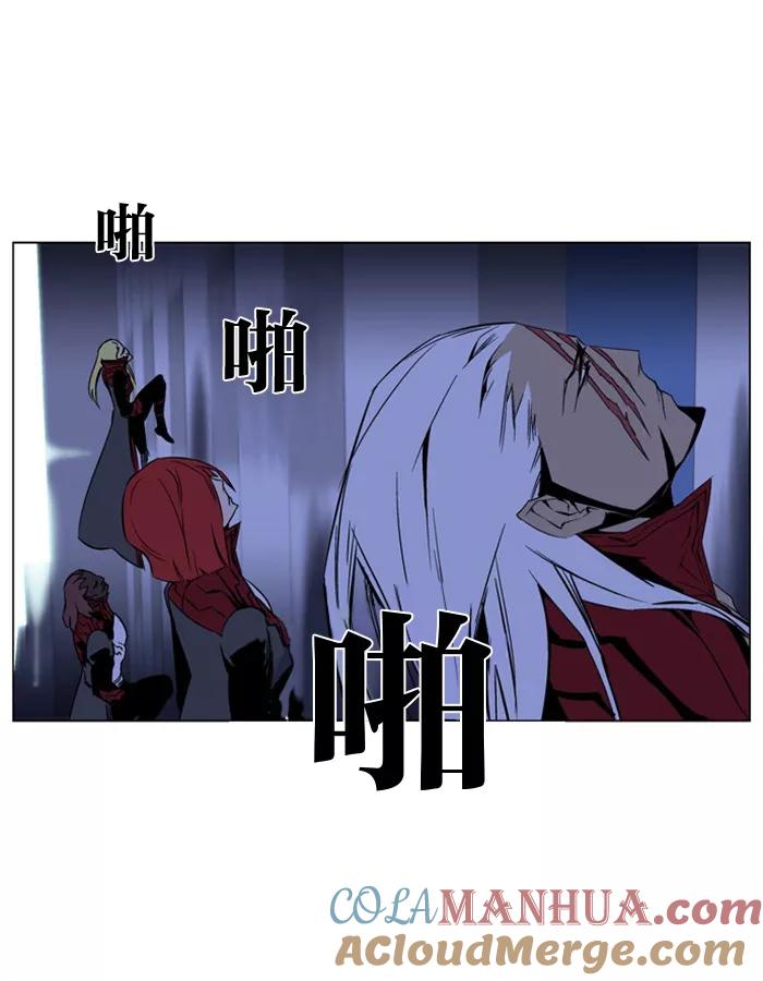 大贵族 第211话 第25页
