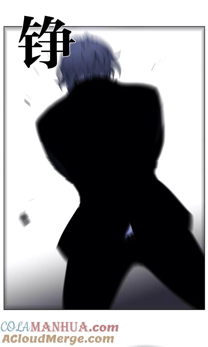 大贵族 第216话 第13页