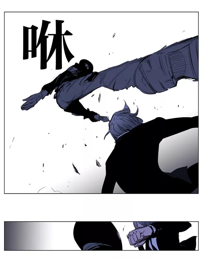大贵族 第216话 第8页