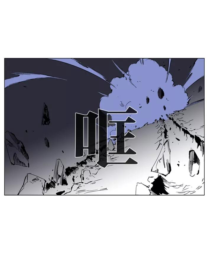 大贵族 第217话 第12页