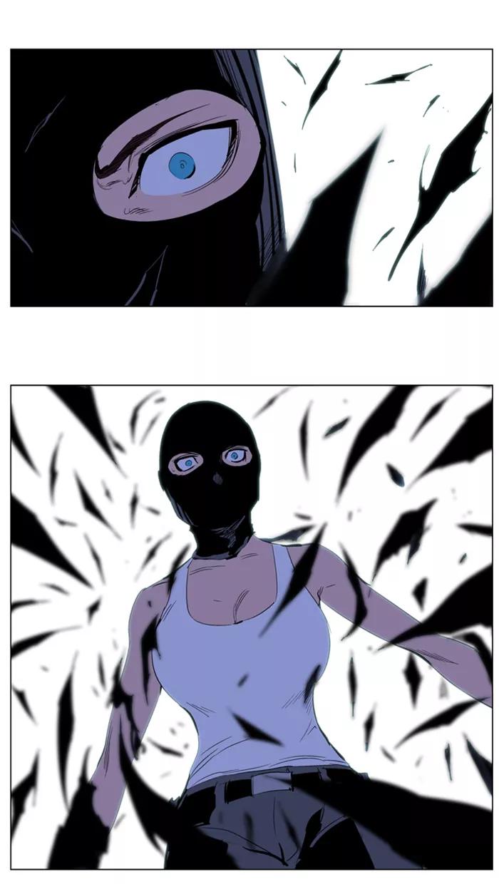 大贵族 第217话 第20页