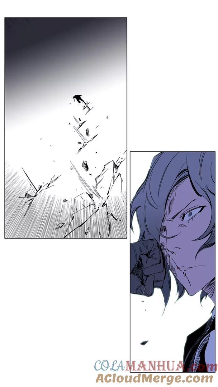 大贵族 第217话 第9页
