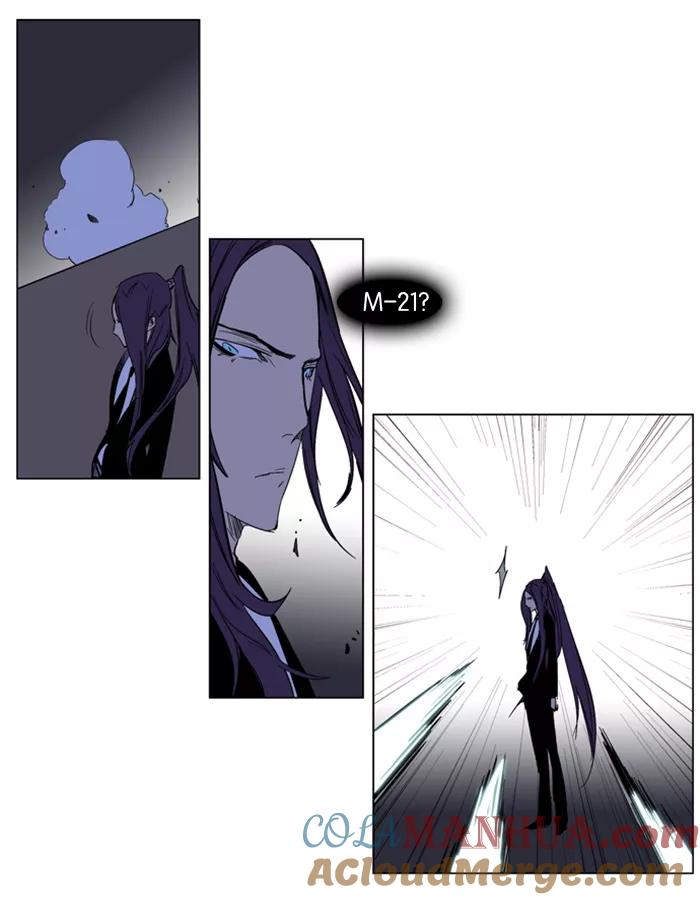 大贵族 第217话 第13页