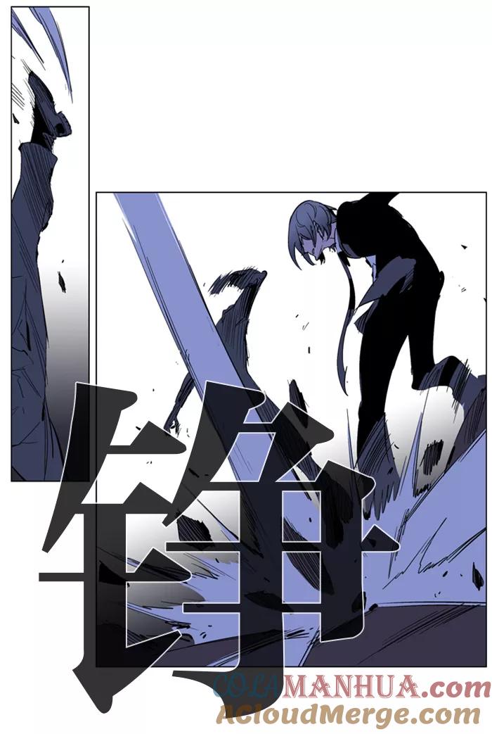 大贵族 第217话 第17页