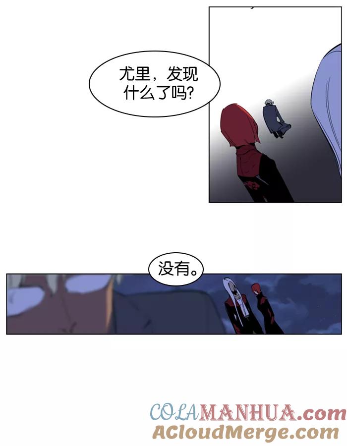 大贵族 第218话 第27页