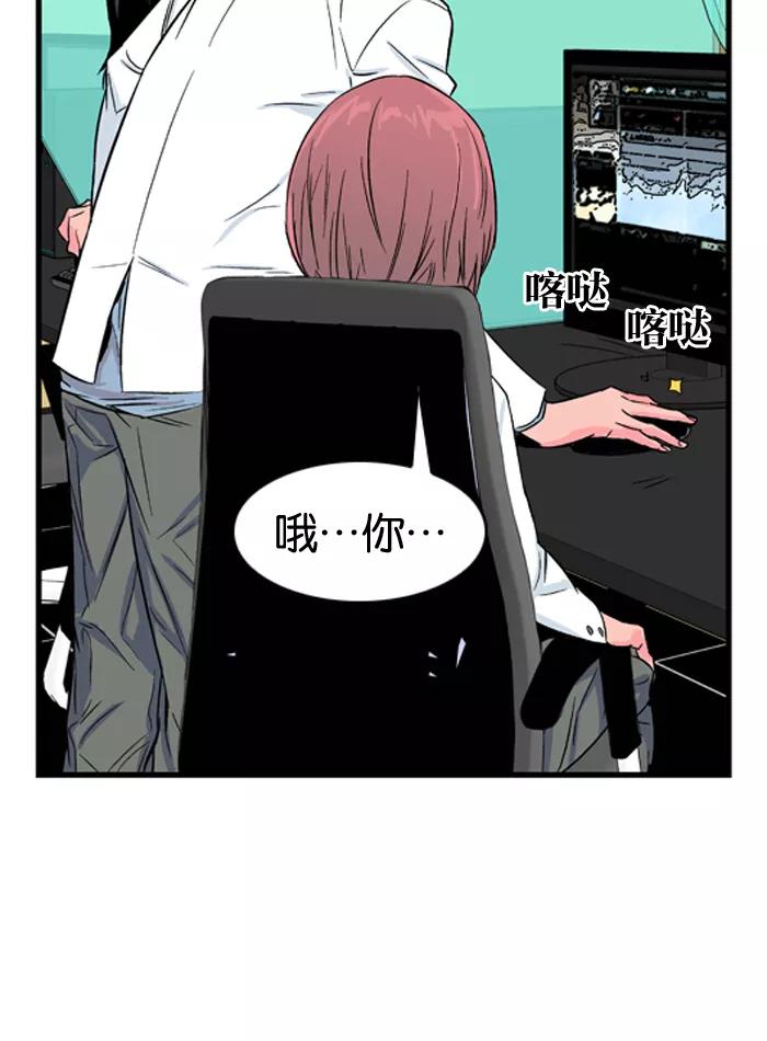 大贵族 第21话 第18页