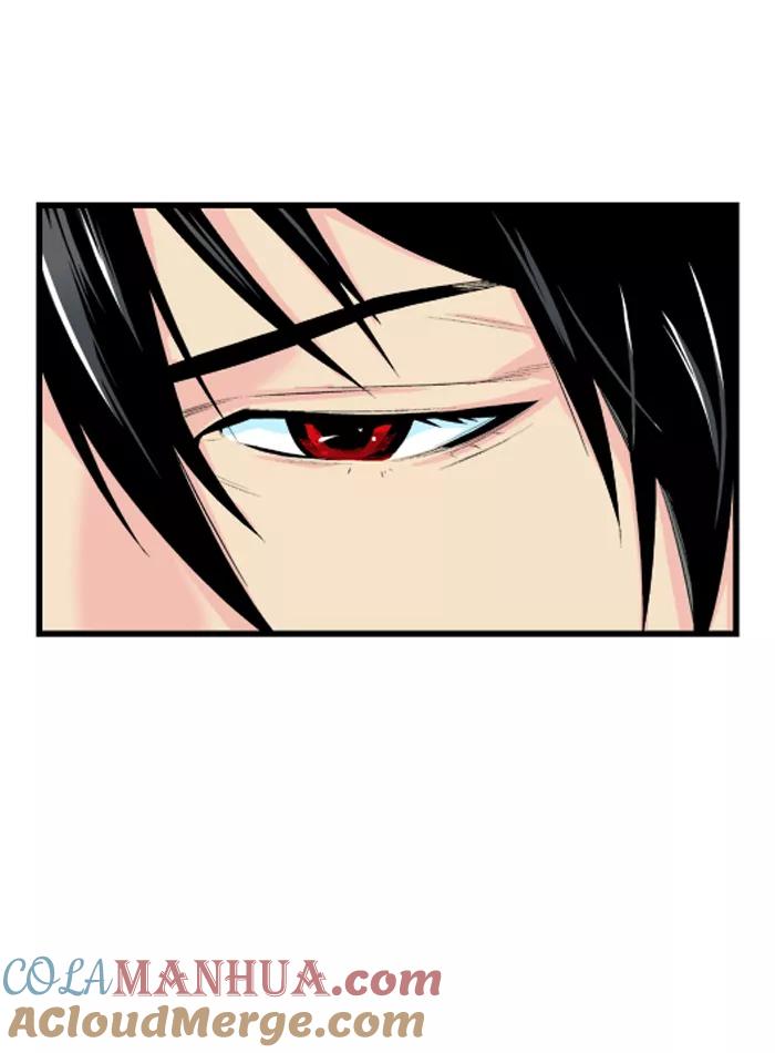 大贵族 第21话 第3页