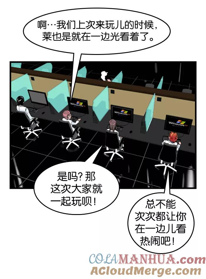 大贵族 第21话 第9页