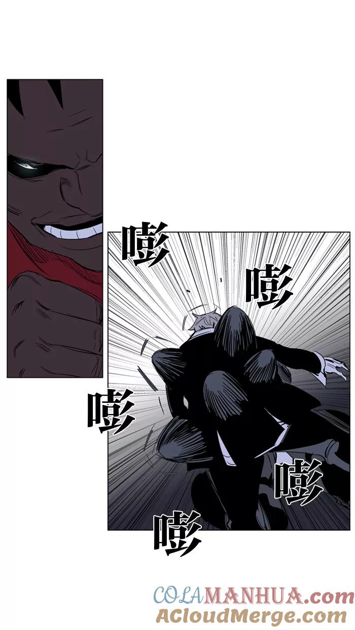 大贵族 第223话 第15页