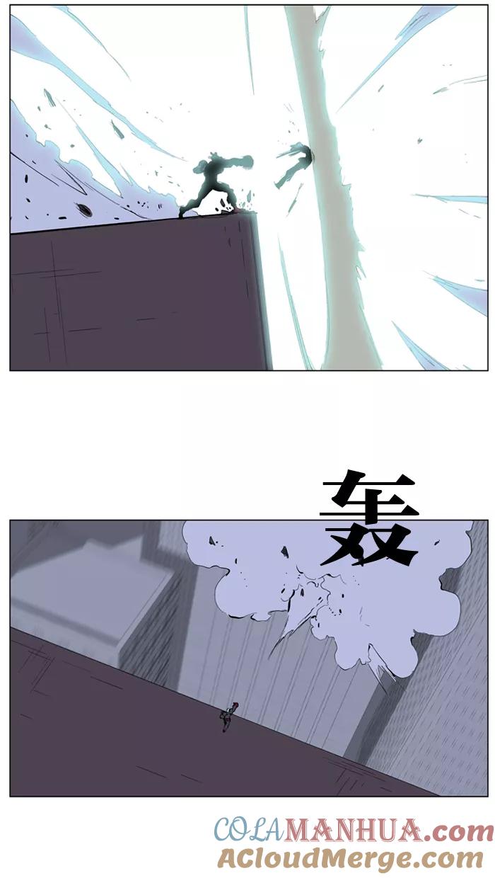 大贵族 第225话 第23页