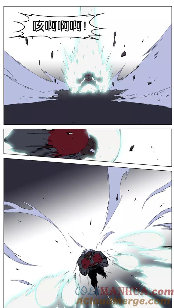 大贵族 第227话 第17页