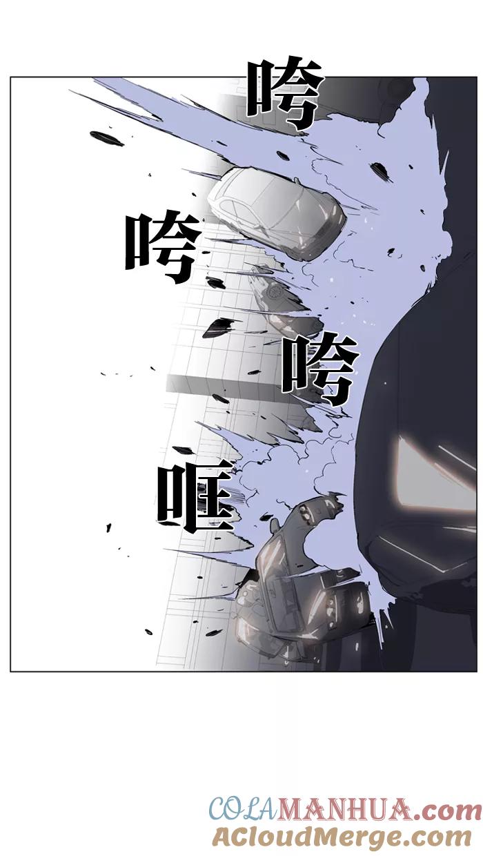 大贵族 第227话 第25页