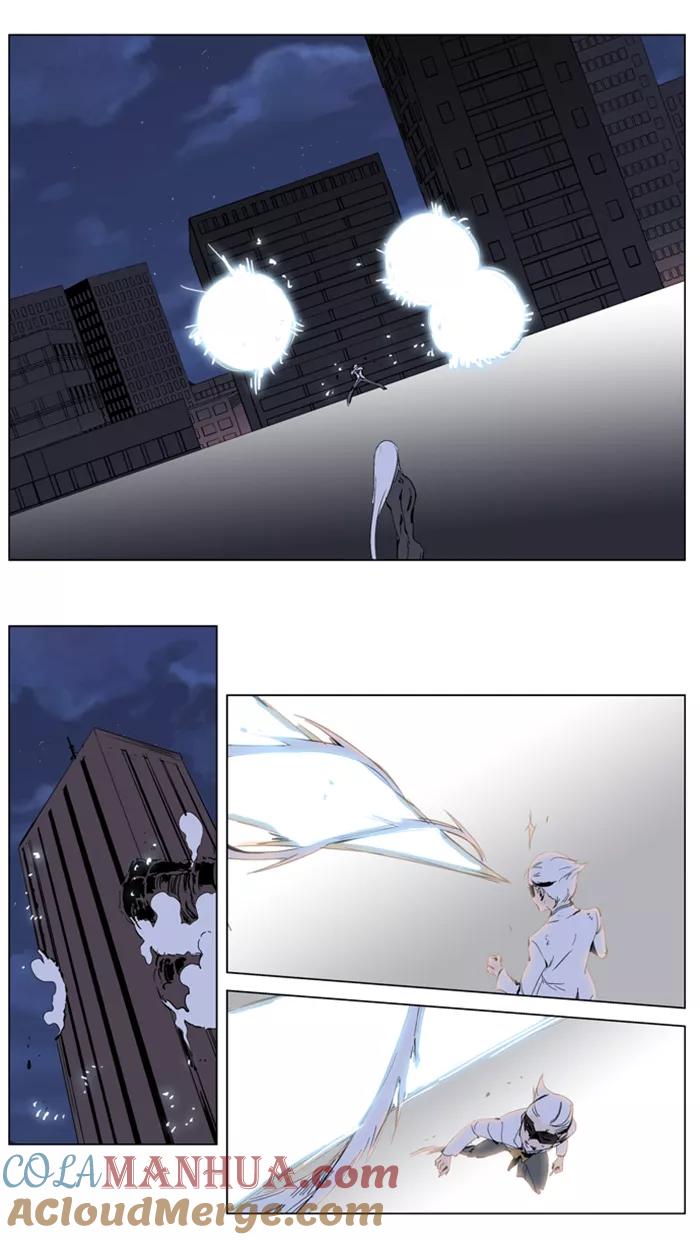 大贵族 第228话 第21页