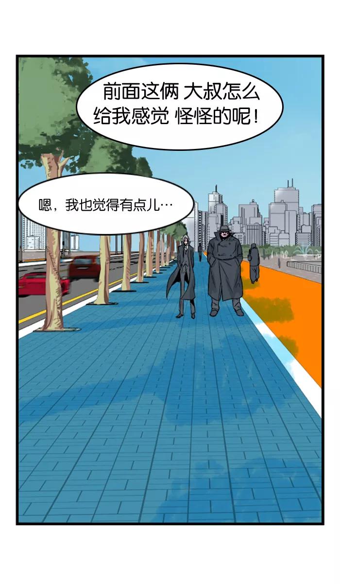 大贵族 第22话 第16页