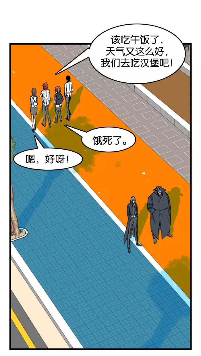 大贵族 第22话 第38页