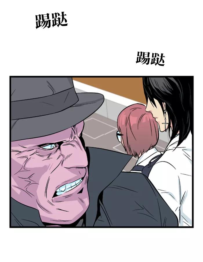 大贵族 第22话 第26页