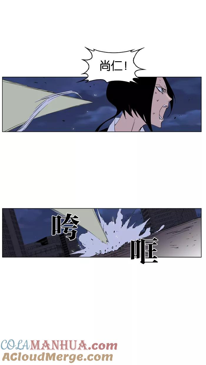 大贵族 第229话 第17页