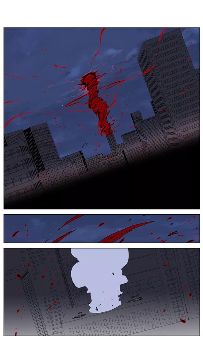 大贵族 第234话 第24页