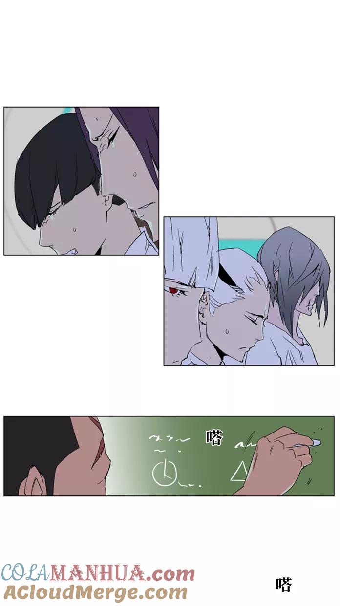 大贵族 第236话 第27页