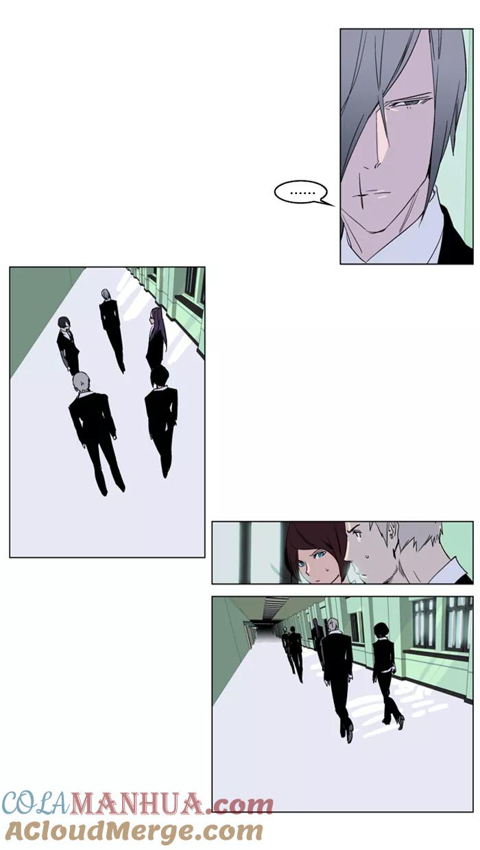 大贵族 第238话 第15页