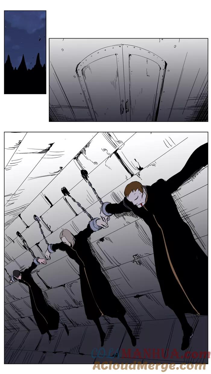 大贵族 第239话 第21页