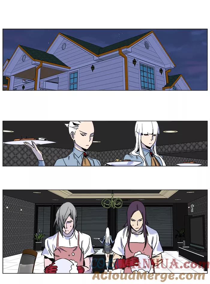 大贵族 第244话 第25页