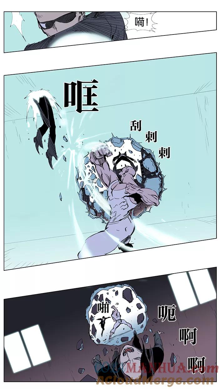 大贵族 第245话 第25页
