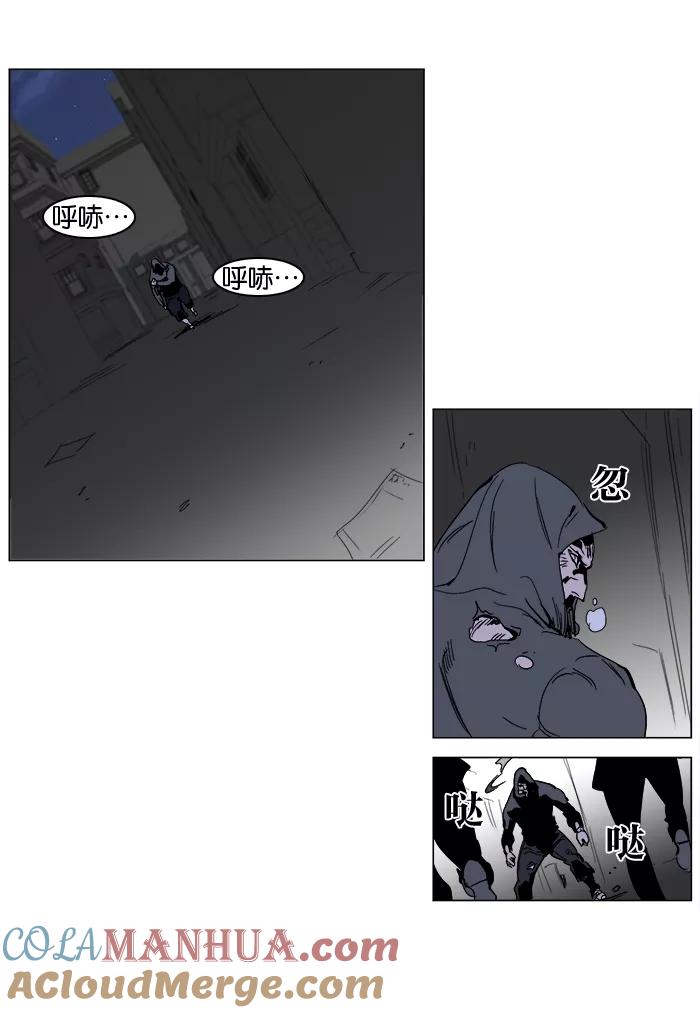 大贵族 第246话 第11页