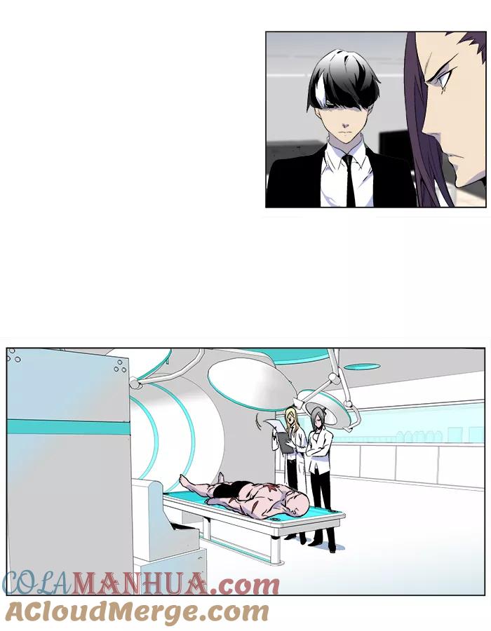 大贵族 第250话 第11页