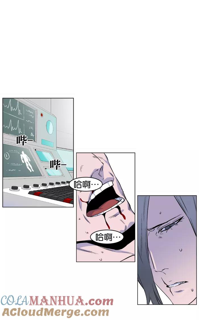 大贵族 第250话 第25页