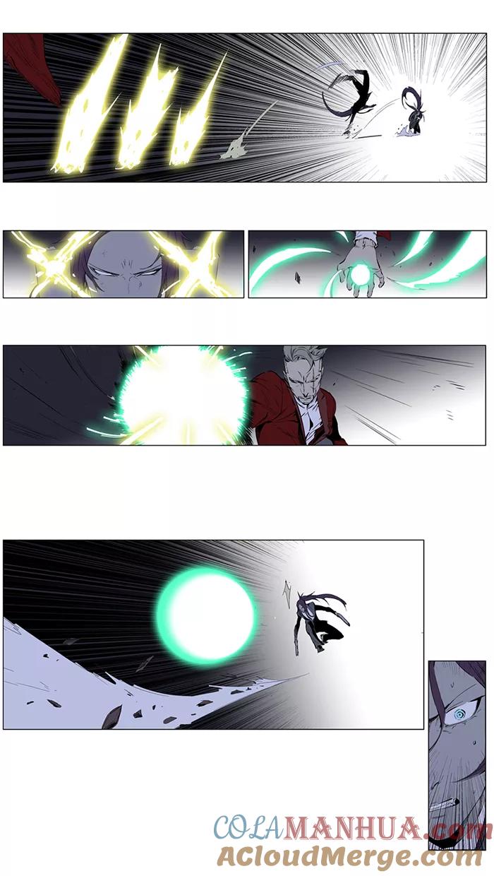 大贵族 第254话 第23页