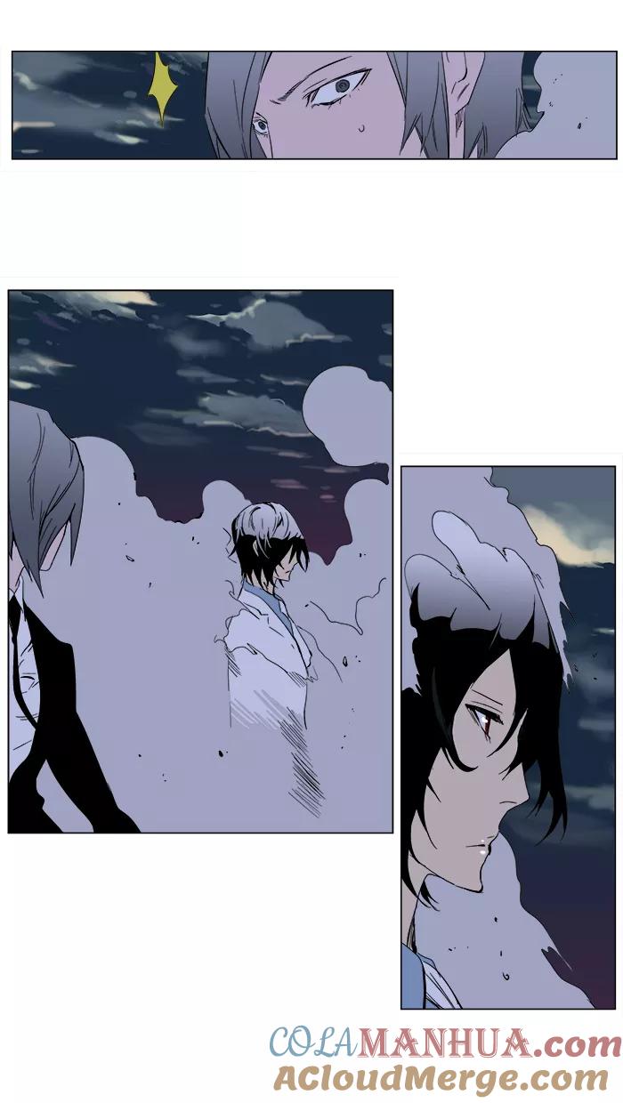 大贵族 第256话 第15页