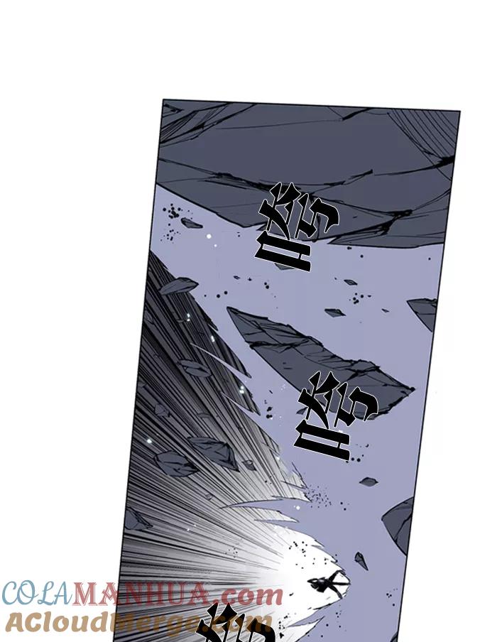 大贵族 第256话 第11页