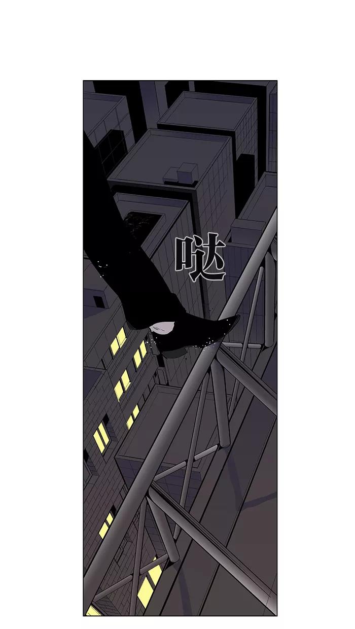 大贵族 第257话 第24页