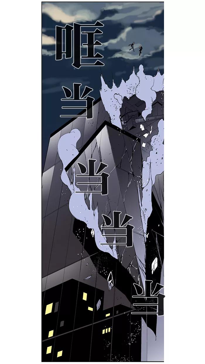大贵族 第257话 第22页