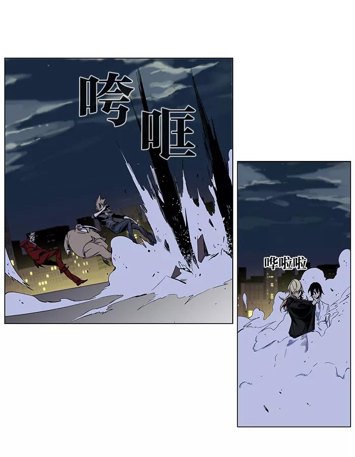 大贵族 第257话 第6页