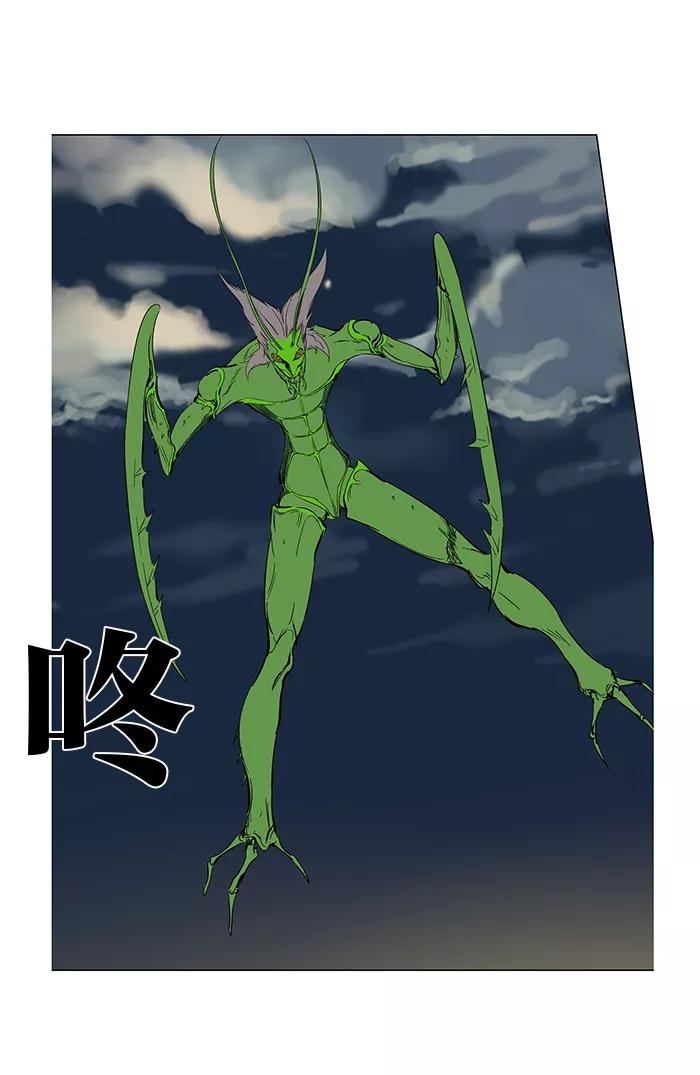大贵族 第257话 第38页