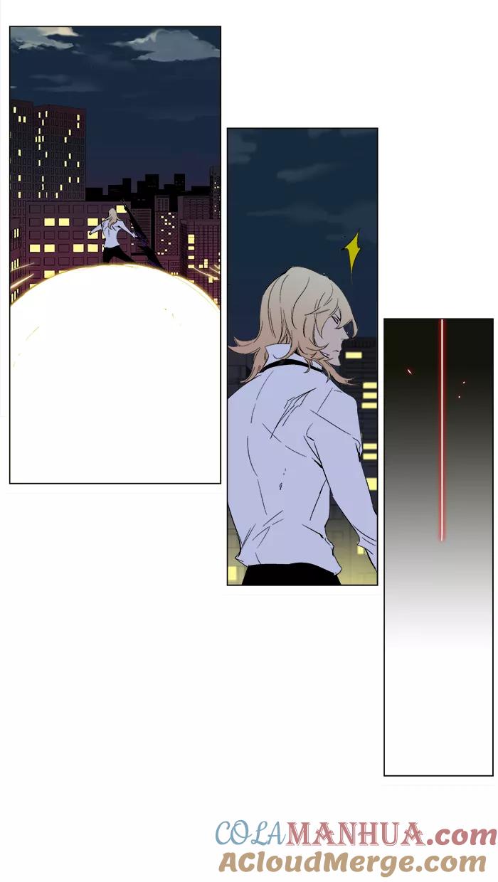 大贵族 第258话 第31页