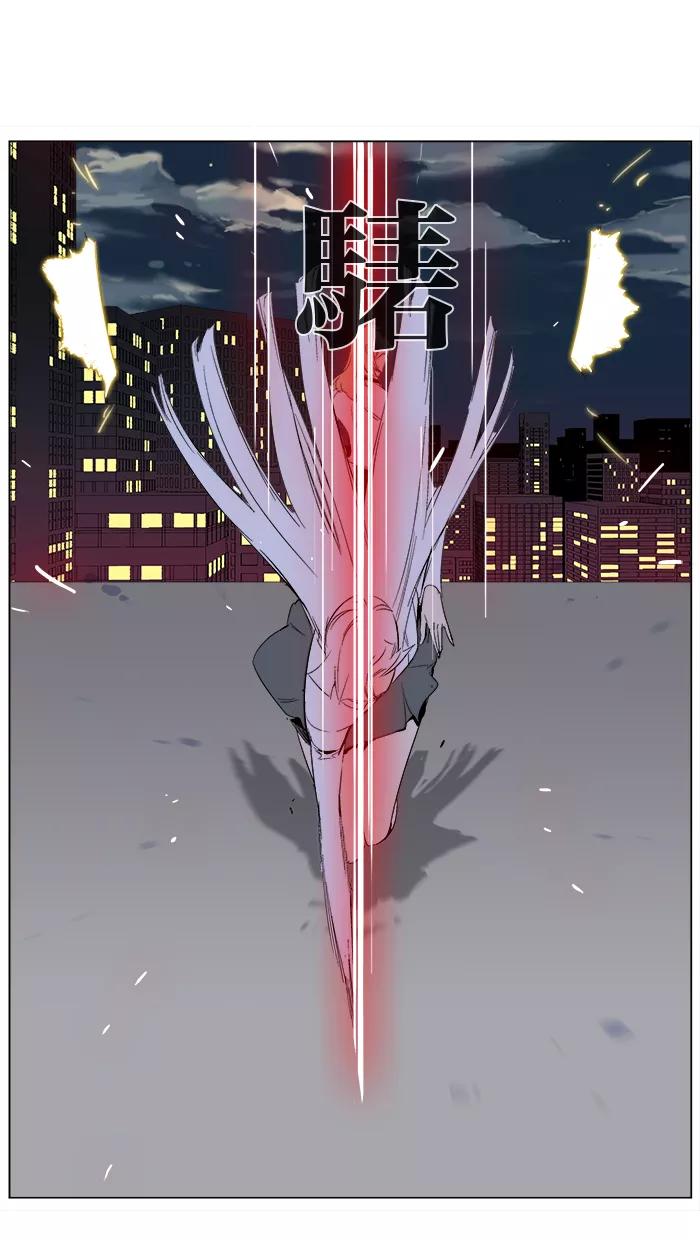 大贵族 第258话 第32页