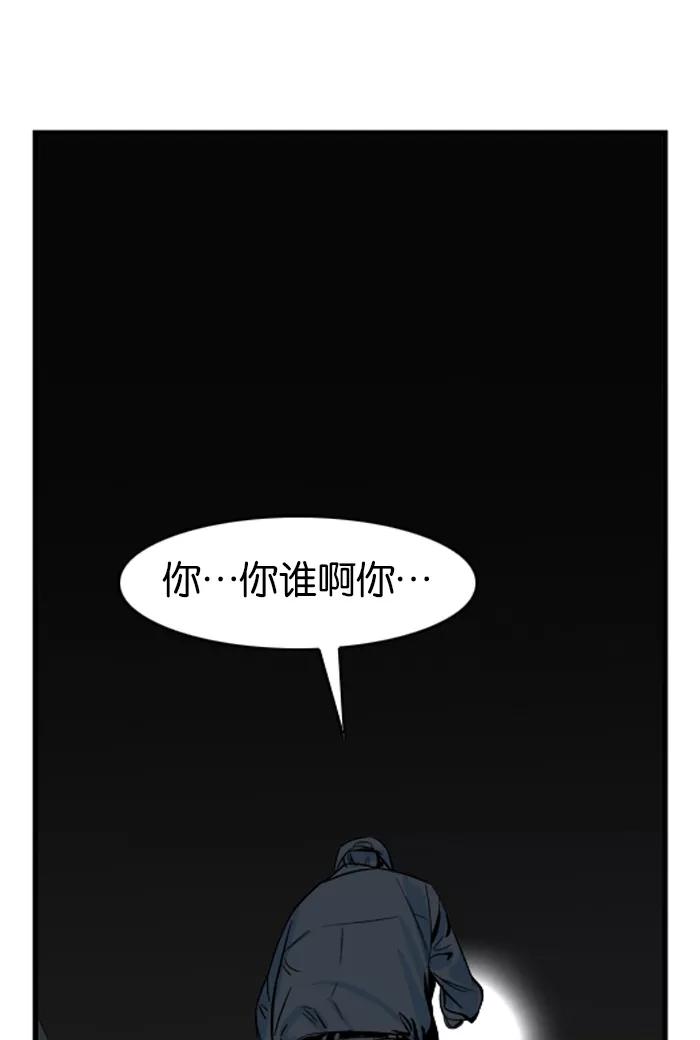 大贵族 第25话 第34页