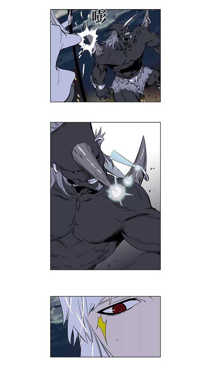 大贵族 第259话 第32页