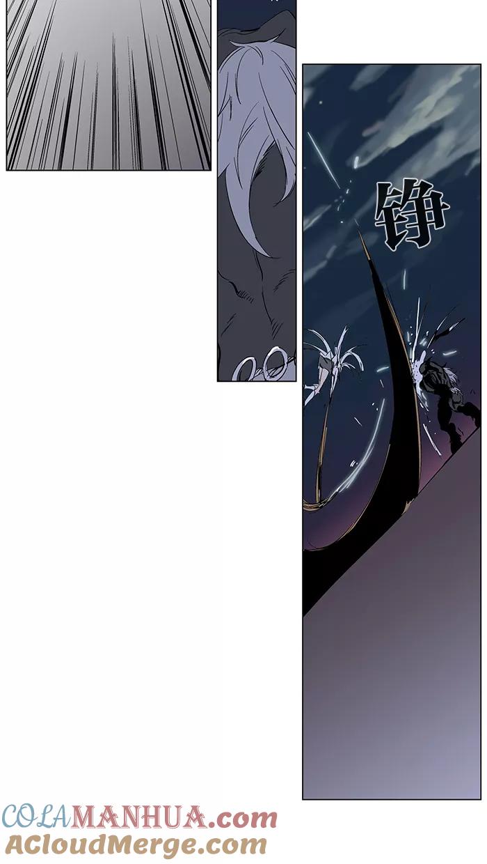 大贵族 第259话 第35页