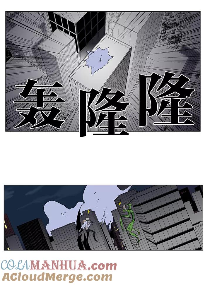 大贵族 第259话 第27页