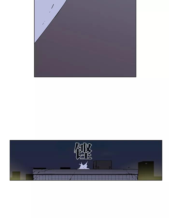 大贵族 第259话 第26页