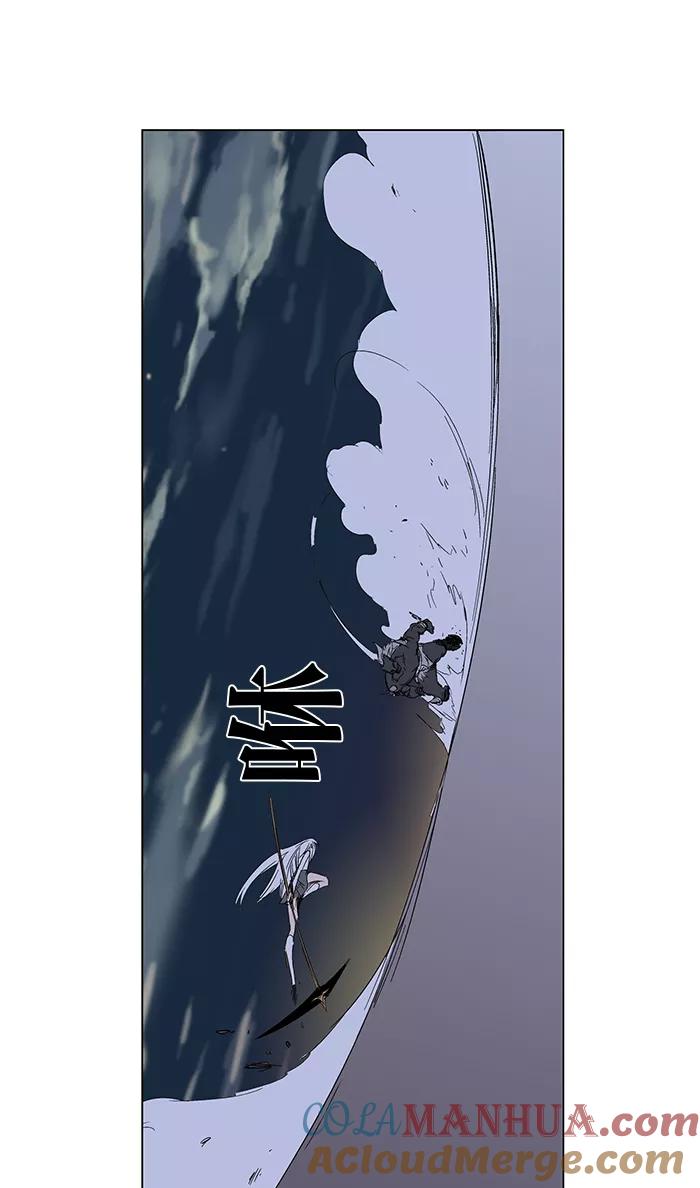 大贵族 第259话 第25页