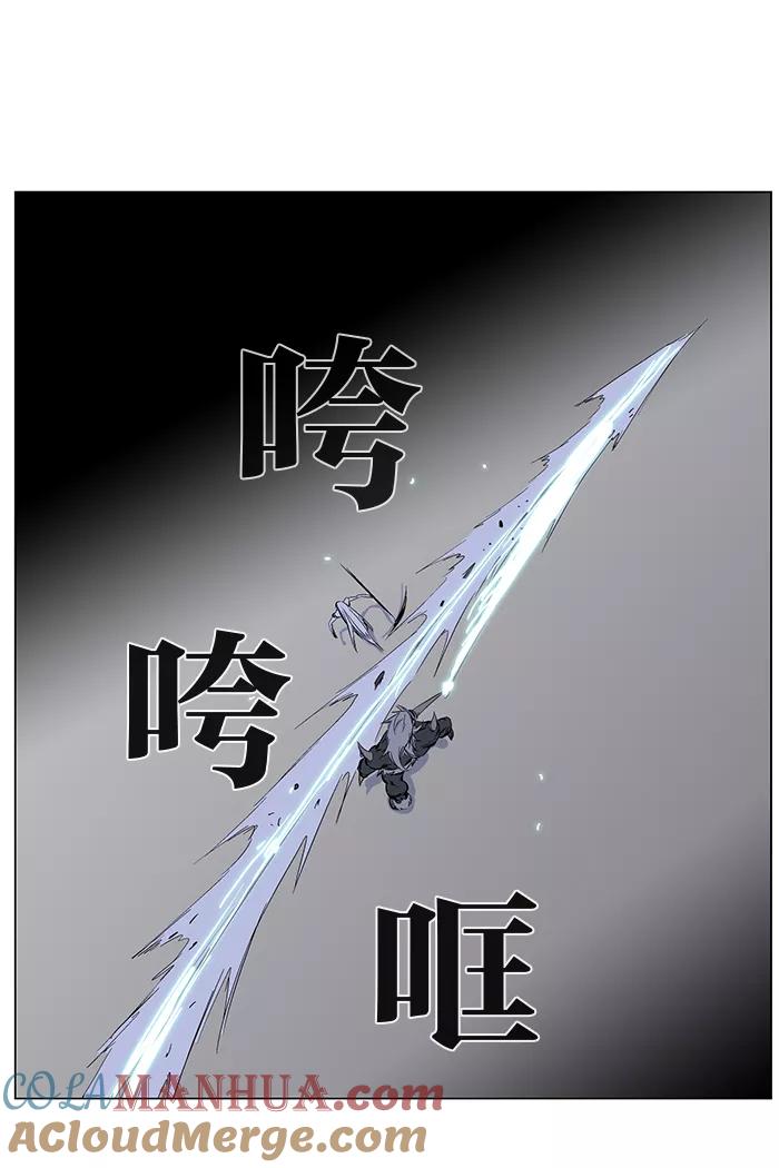 大贵族 第259话 第33页