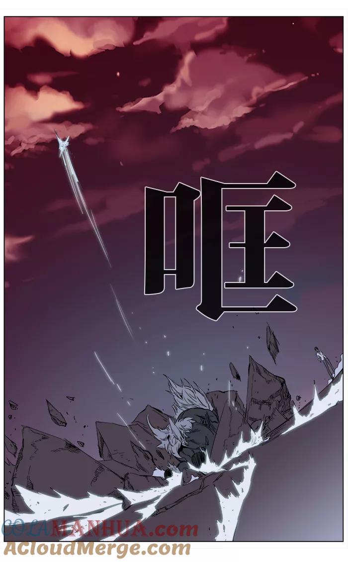 大贵族 第260话 第39页