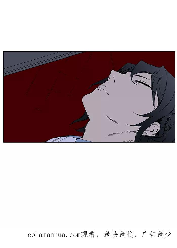 大贵族 第263话 第38页