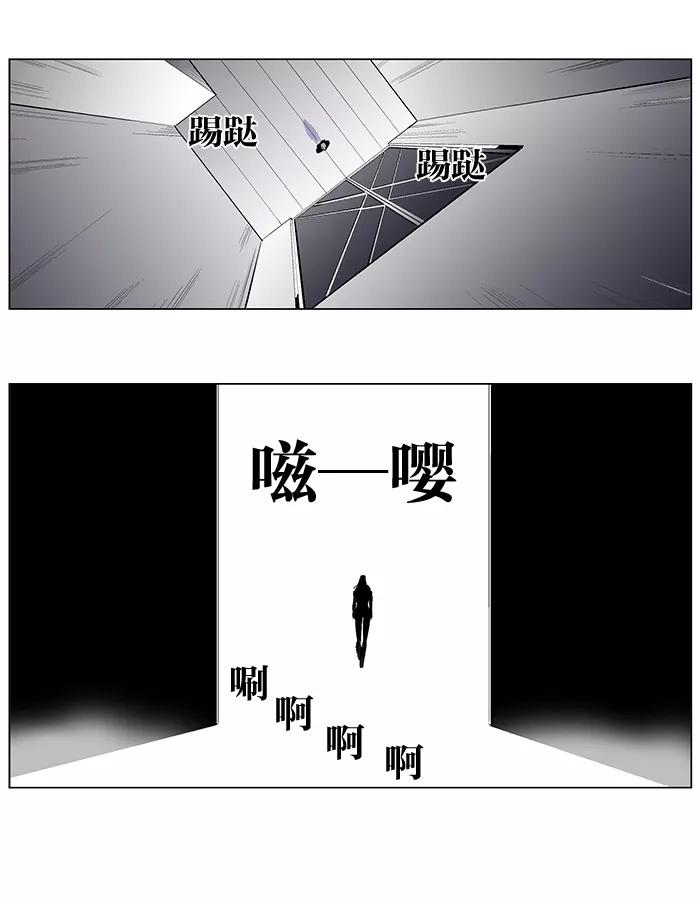 大贵族 第263话 第36页