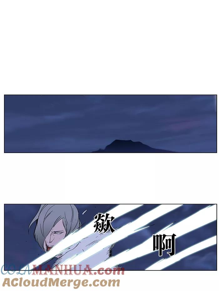 大贵族 第265话 第15页